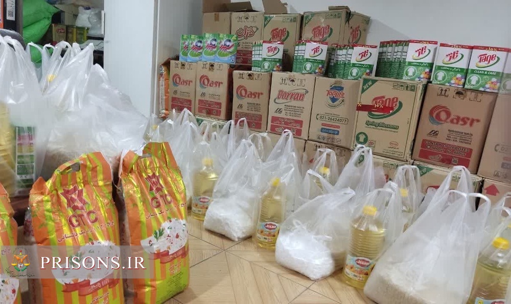 اهداء ۴۰۰ بسته معیشیتی به خانواده زندانیان نیازمند شهرستان تایباد