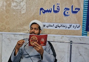 فیلم| برگزاری مراسم سالروز شهادت امام هادی(ع) در اداره‌کل زندان‌های بوشهر