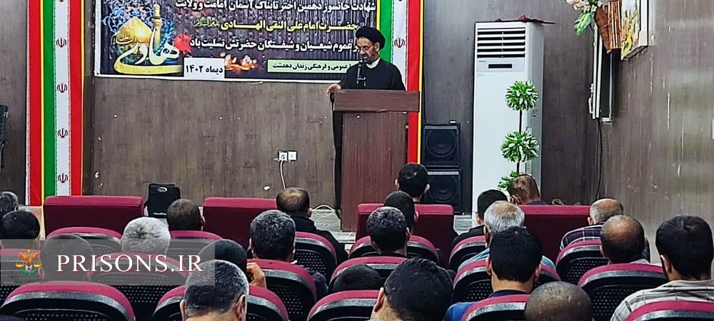 عزای شهادت هادی آل عبا در زندان دهدشت برگزار شد