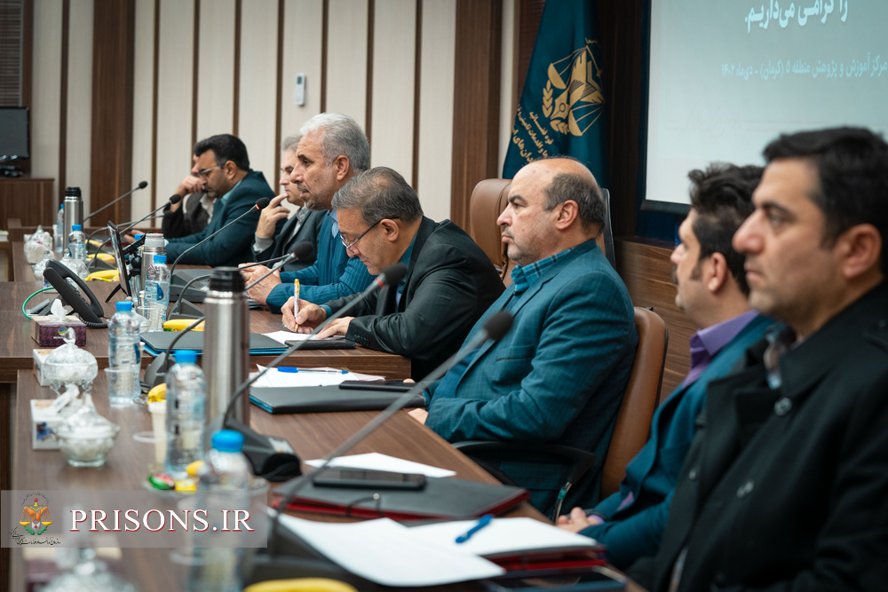 گردهمایی آموزشی رؤسای ادارات فنی و عمرانی زندان‌های کشور در کرمان