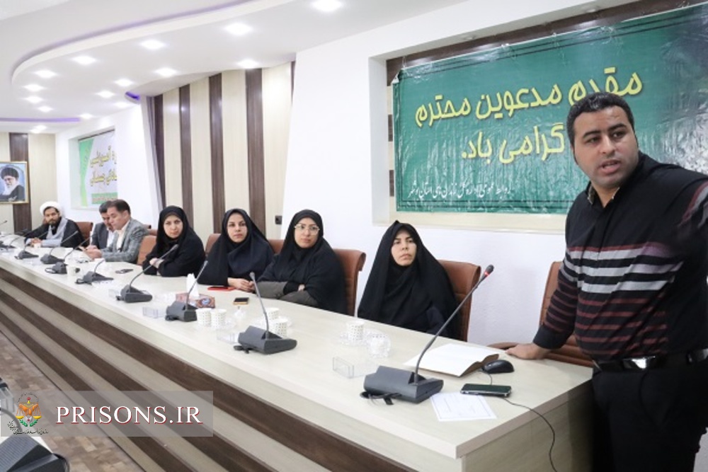 برگزاری کارگاه آموزشی ارتقاء آمادگی جسمانی ویژه کارکنان زن و مرد زندانیان استان بوشهر