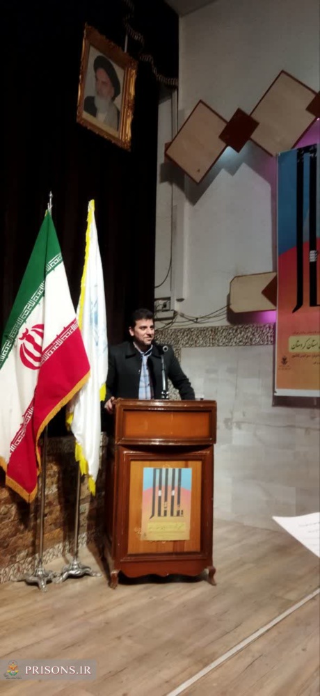 مراسم افتتاحیه هفتمین جشنواره تئاتر زندانیان استان کردستان