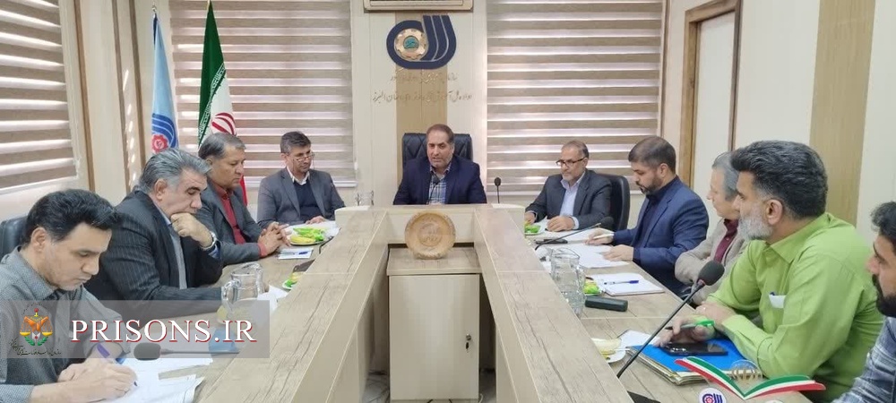 پنجمین جلسه شورای راهبردی مهارت آموزی و مشاوره شغلی در زندان های البرز برگزار شد