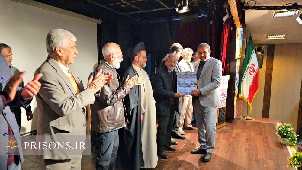 اختتامیه شانزدهمین  جشنواره تئاتر  زندان‌های فارس برگزار شد