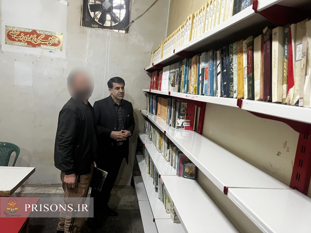 سرکشی مدیرکل زندان های استان لرستان از زندان الیگودرز 