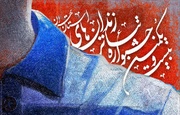 فیلم| بیست و یکمین جشنواره تئاتر کارکنان و زندانیان استان تهران