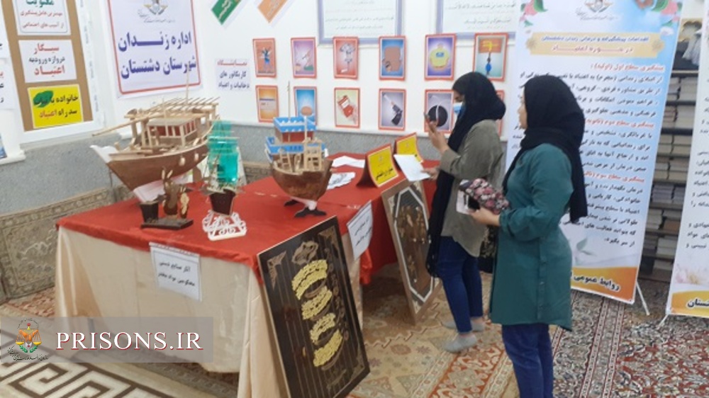 برپایی غرفه اداره زندان دشتستان در نمایشگاه پیشگیری از آسیب های اجتماعی مواد مخدر
