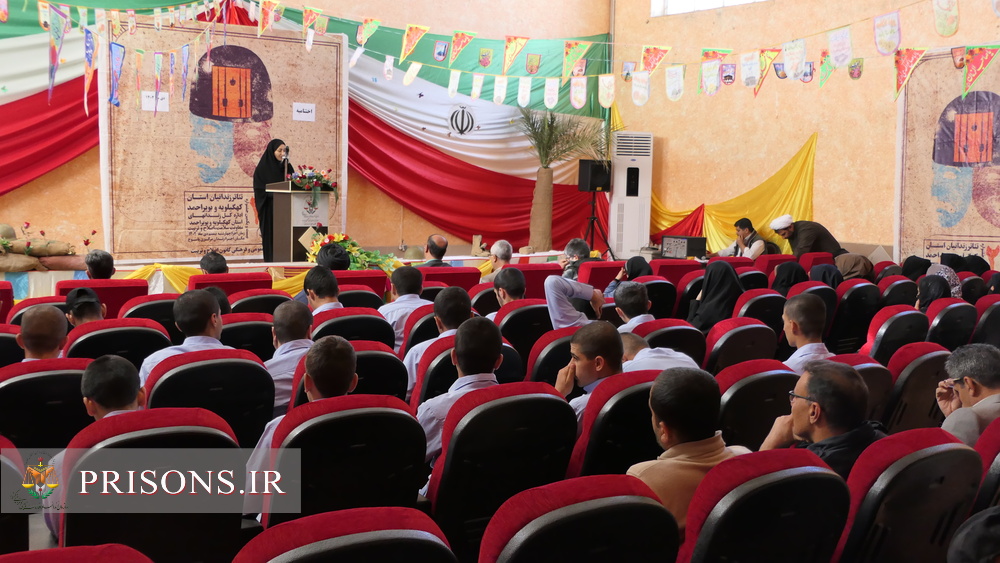 جشنواره تئاتر زندانیان کهگیلویه وبویراحمد به خط پایان رسید 