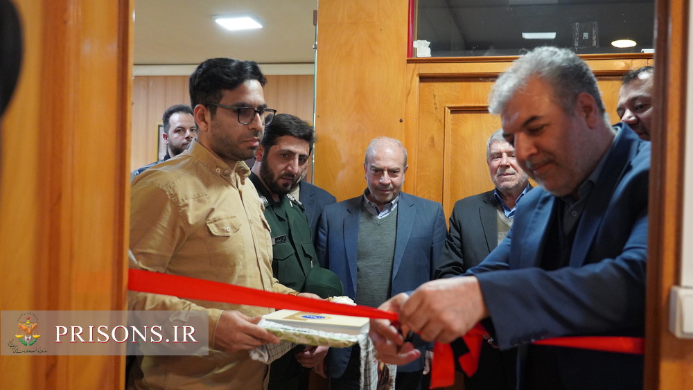 دفتر بسیج حقوقدانان در اداره‌کل زندان‌های آذربایجان غربی افتتاح شد 