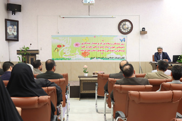 برگزاری مراسم روز ملی مددکار دراداره کل زندان های سیستان وبلوچستان