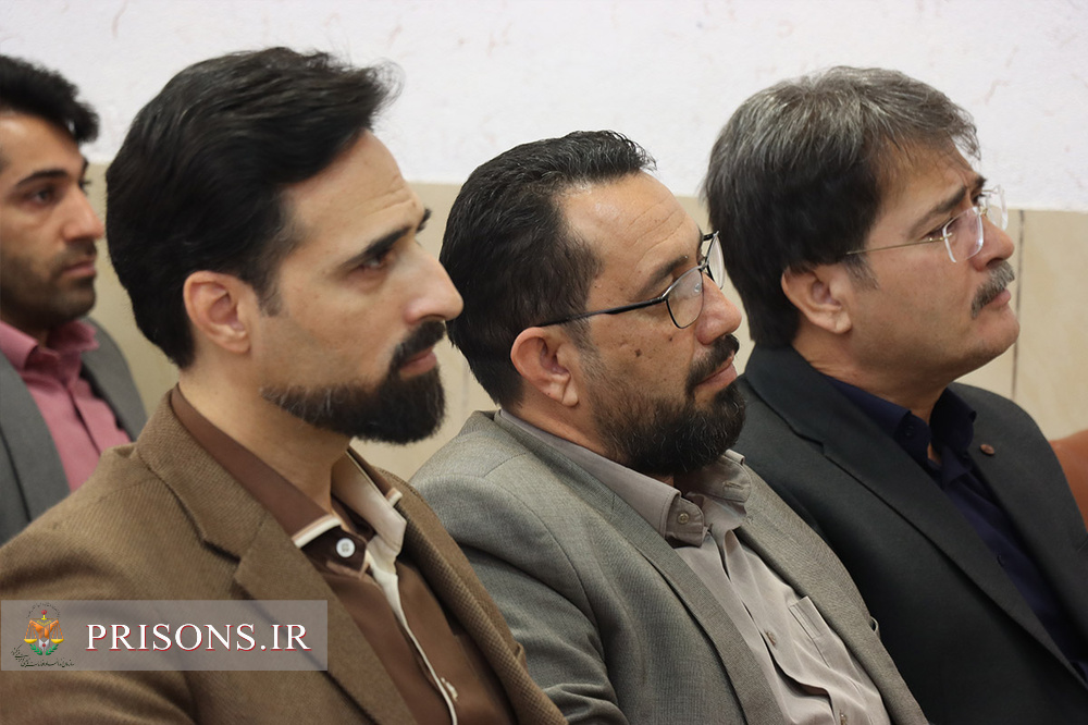 برگزاری مراسم روز ملی مددکار در اداره کل زندان های سیستان وبلوچستان