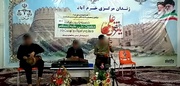 جشن و سرور در مراکز اصلاحی و تربیتی استان لرستان