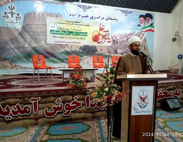 سخنرانی امام جمعه شهرستان چگنی در زندان مرکزی خرم آباد