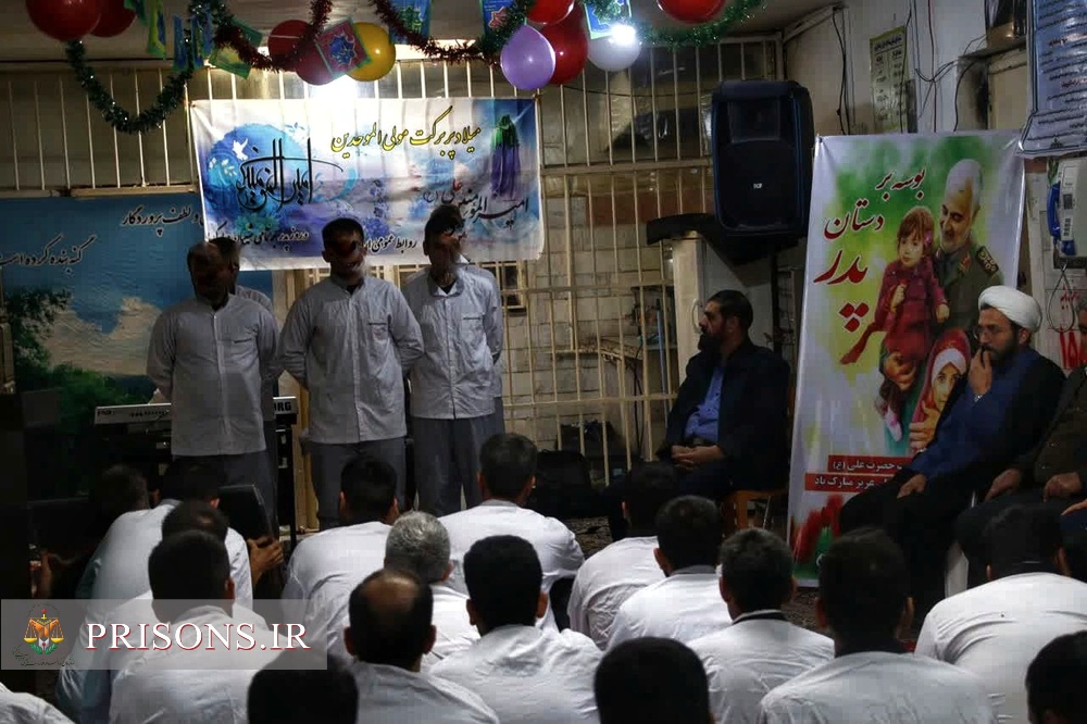 برگزاری جشن میلاد حضرت علی(ع) و گرامیداشت روز پدر در اردوگاه کاردرمانی استان قزوین 