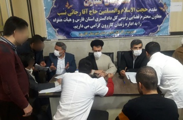 بازدید و رسیدگی مقامات  قضایی دادگستری کل فارس در زندان کازرون