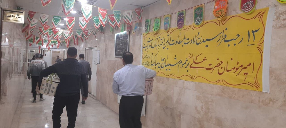 آزادی ۲۰مددجوی زندان خمینی شهر در ماه رجب