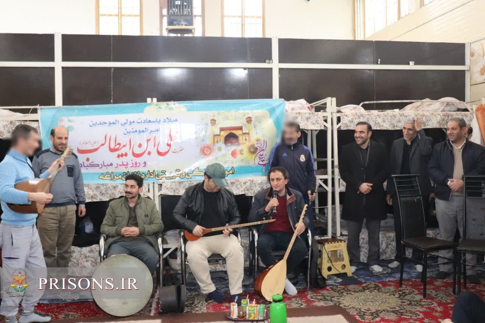 جشن میلاد امام علی(ع) با حضور گروه موسیقی سنتی در زندان مراغه