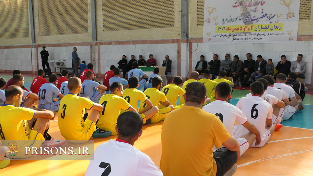 مسابقات فوتسال کارکنان وظیفه زندان های کهگیلویه وبویراحمد برگزار شد