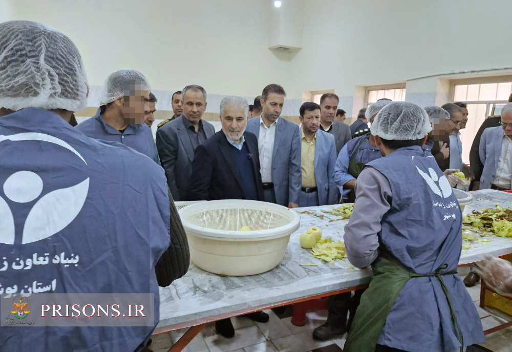 بهره‌برداری از پروژه‌های اشتغال‎زایی در استان بوشهر باحضور رئیس سازمان زندان‌ها