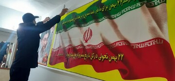 شمیم خوش فجر انقلاب در زندان شهرستان لنجان