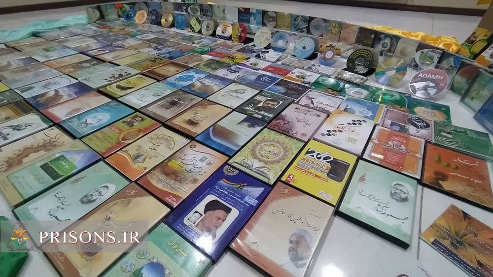 برپایی نمایشگاه نرم‌افزارهای قرآنی، فرهنگی و هنری در زندان مرکزی سنندج به مناسبت دهه فجر