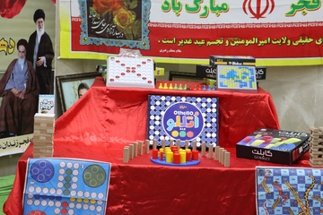 جشنواره بازی‌های فکری زندانیان گلستان برگزار شد