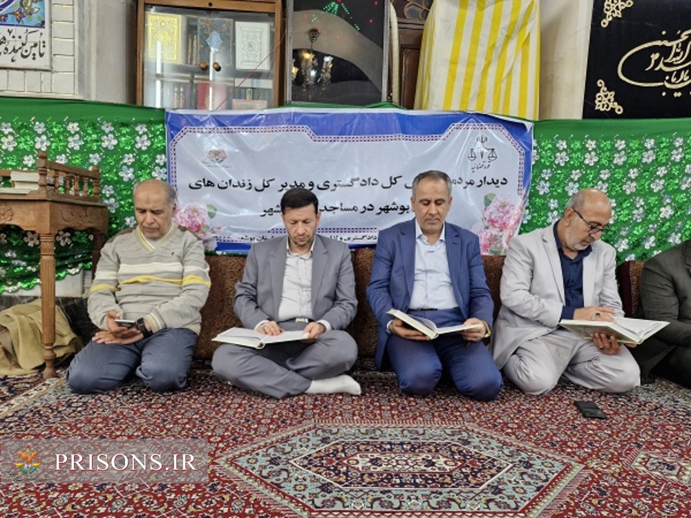 میز خدمت رئیس کل دادگستری و مدیر کل ندان‌های استان در مسجد سیدالشهدا بوشهر