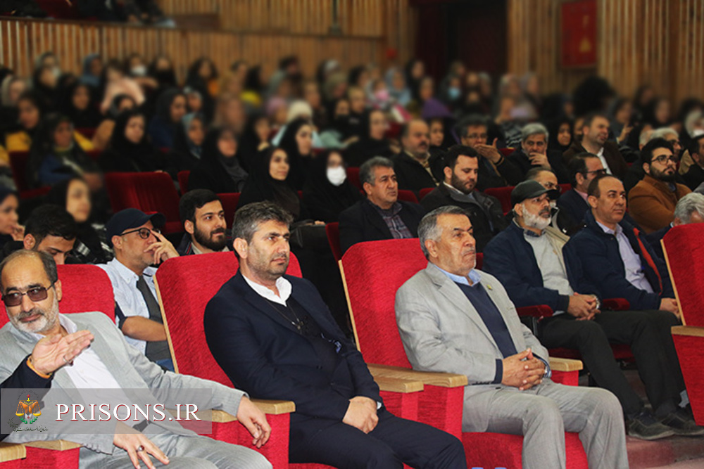 برگزاری جشن دهه فجر ویژه خانواده زندانیان استان البرز