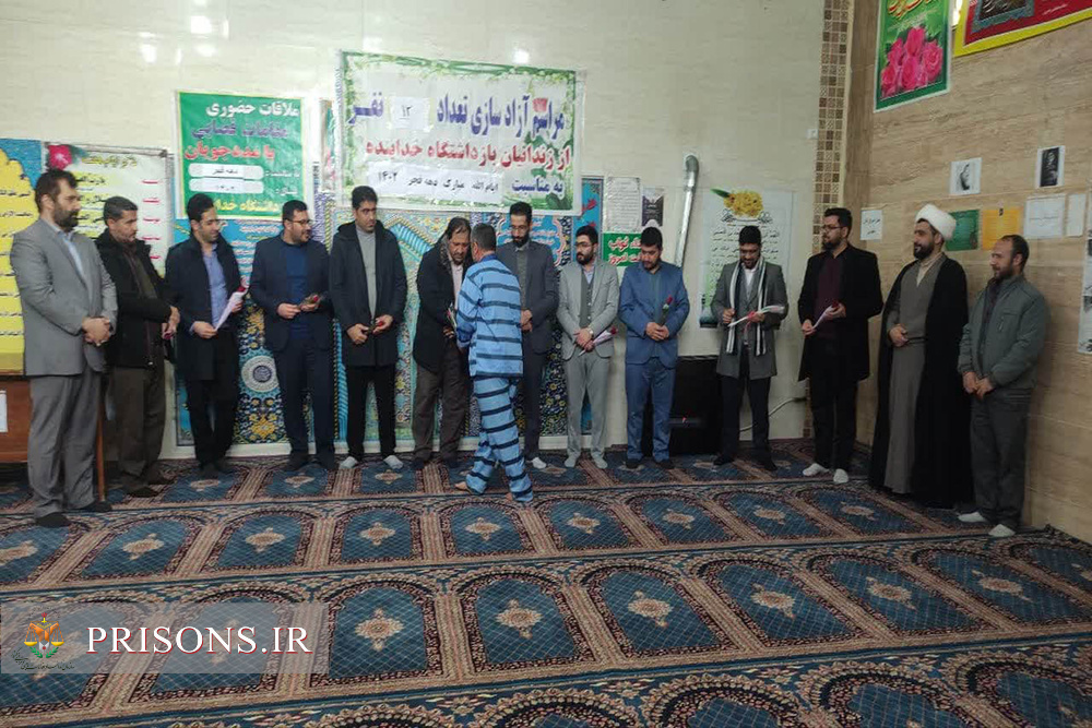 آزادی 47 زندانی به مناسبت ایام دهه مبارک فجر در استان زنجان 