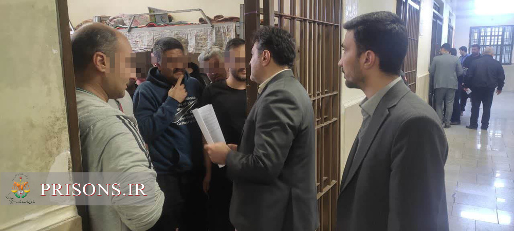 گردهمایی سراسری قضات /دیدار چهره به چهره 178 نفر از مسئولین قضایی با زندانیان استان زنجان