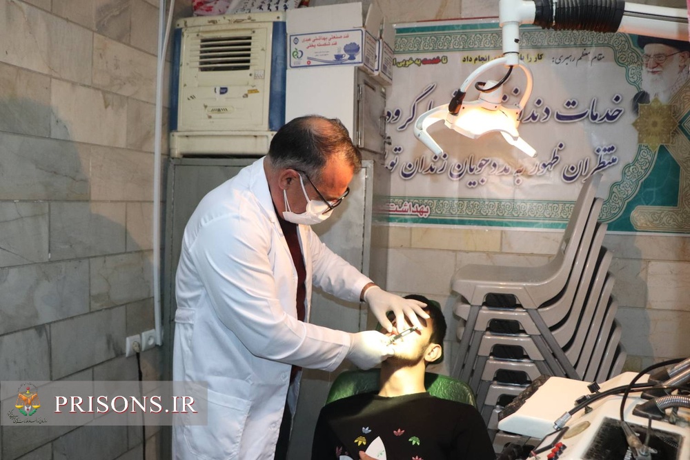 ارائه خدمات دندانپزشکی رایگان در زندان تویسرکان به مناسبت دهه فجر 