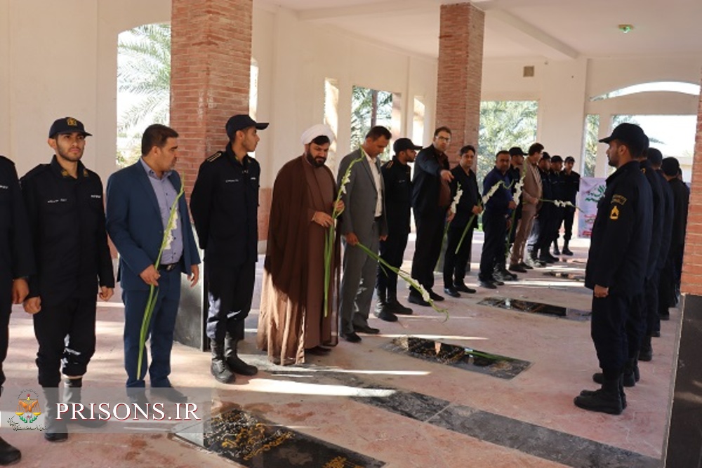تجدید میثاق کارکنان و سربازان وظیفه زندان دشتستان با آرمان های مقدس شهدا