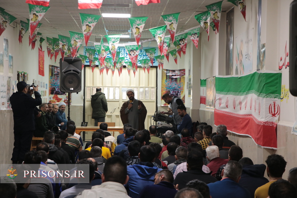 جشن انقلاب در زندان ابهر