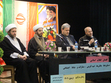 نشست «تبیین گفتمان انقلاب اسلامی» در زندان مرکزی اردبیل برگزار شد