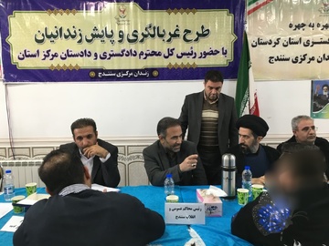 برپایی میز خدمت بدون واسطه ۱۱۳ نفر از قضات دادگستری در زندان‌های استان کردستان