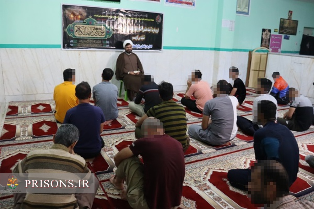 برگزاری مراسم سالروز شهادت امام کاظم (ع) در زندان دشتستان 