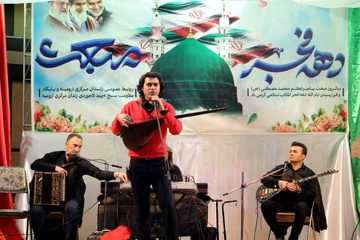 جشن شادی «مبعث پیامبر اکرم(ص)» در زندان مرکزی ارومیه
