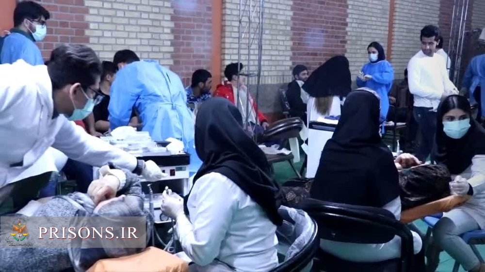 150 پزشک و دندانپزشک جهادی به خانواده مددجویان زندان تبریز خدمات ارائه کردند