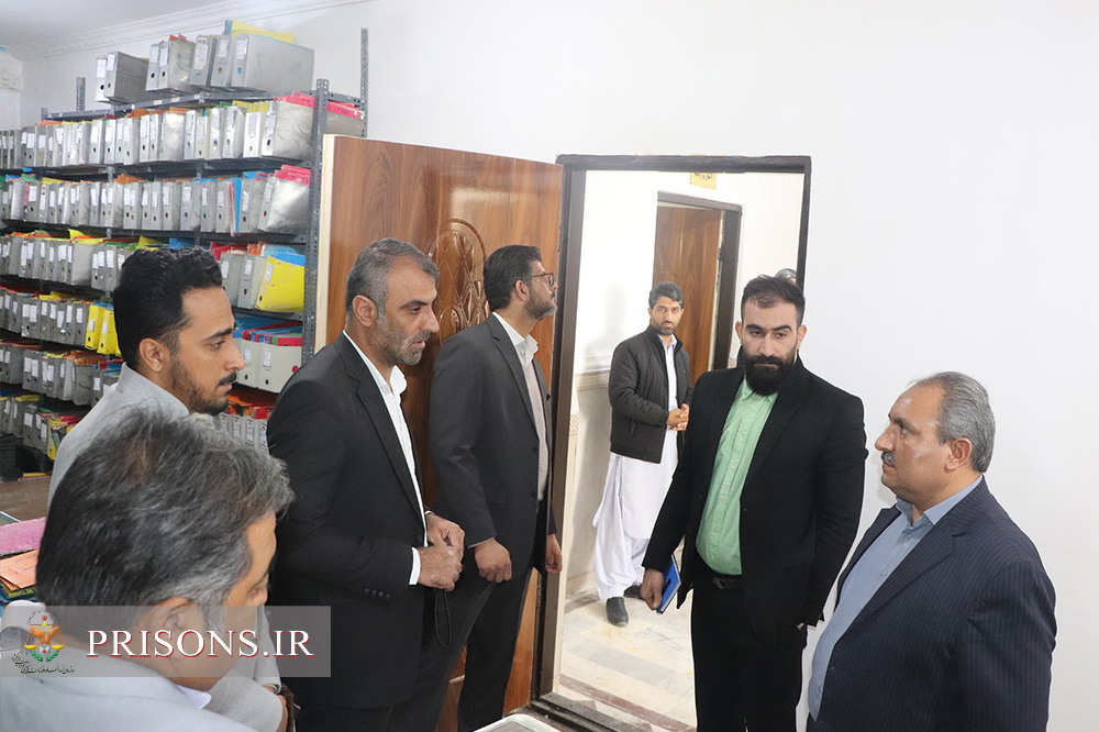بازدید سرزده مدیرکل زندانهای استان سیستان و بلوچستان از اداره زندان سراوان