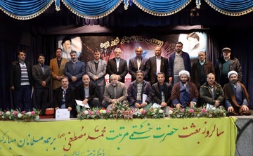 جشن پیروزی انقلاب اسلامی در زندان تبریز