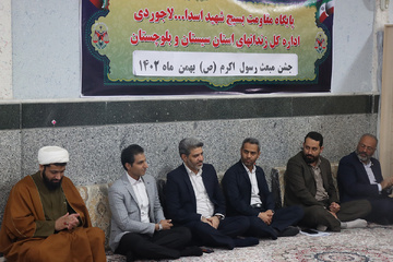 برگزاری جشن مبعث در مراکز تامینی وتربیتی سیستان وبلوچستان 
