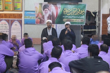 برگزاری جشن سالروز پیروزی انقلاب جمهوری اسلامی ایران ویژه مددجویان در زندان دشتی
