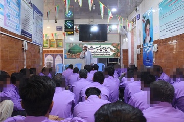 برگزاری جشن عید مبعث ویژه مددجویان در زندان دشتی