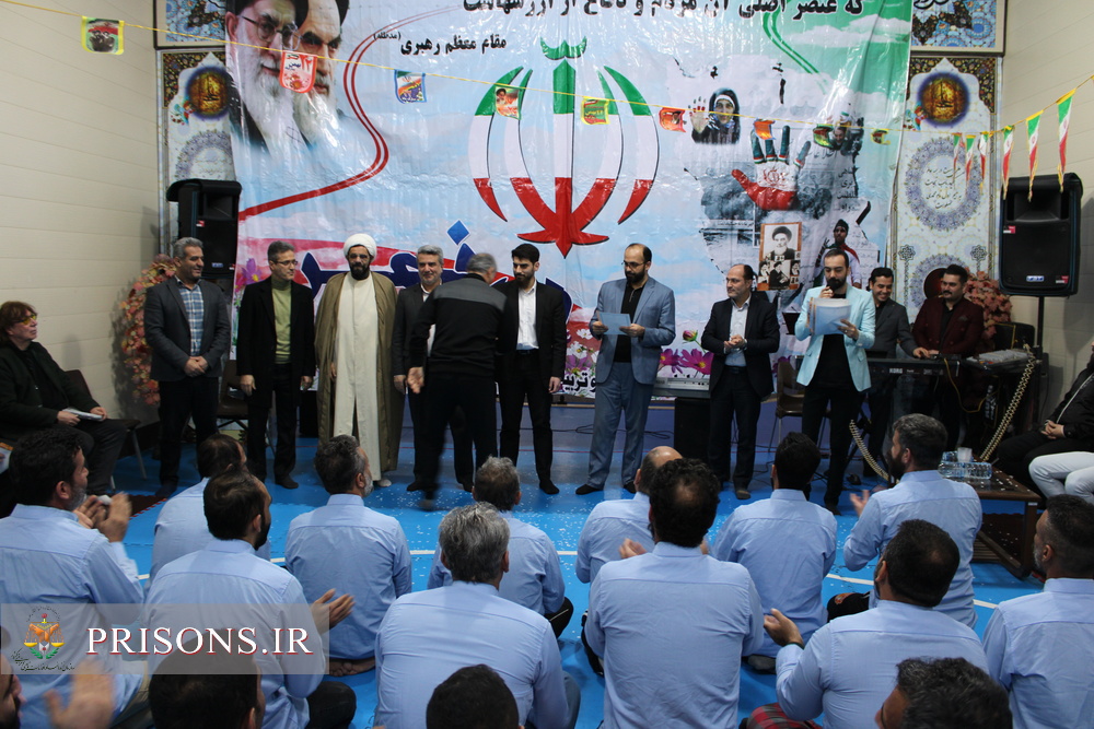 جشن بزرگ انقلاب در زندان لاکان رشت برگزار شد