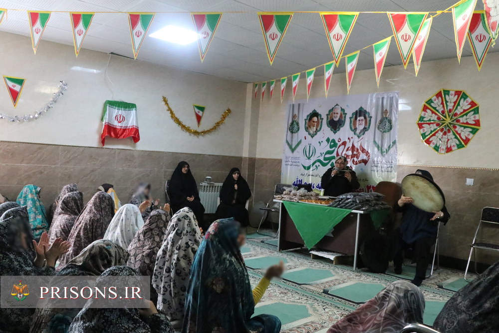 برگزاری جشن عید مبعث در زندان های مازندران