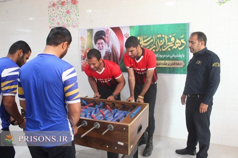  برگزاری مسابقات ورزشی سربازان بمناسبت دهه فجر انقلاب اسلامی در زندان دشتی