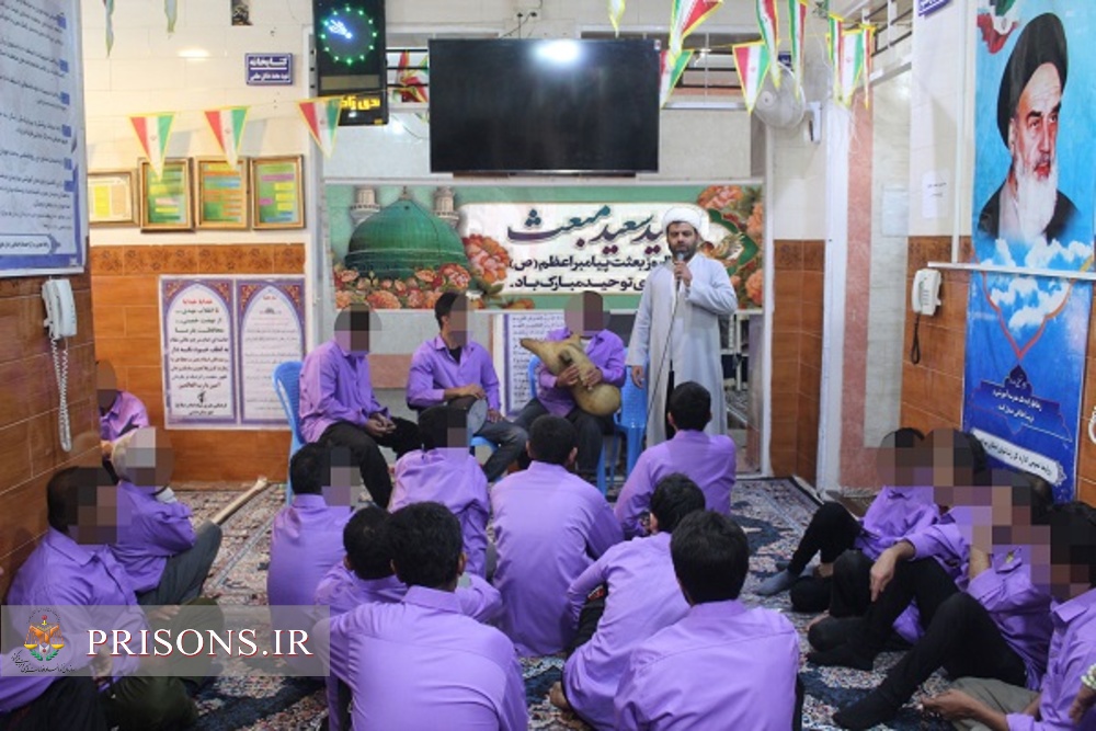 برگزاری جشن عید مبعث ویژه مددجویان در زندان دشتی