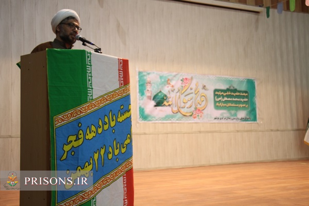 برگزاری جشن مبعث حضرت رسول اکرم (ص) در زندان مرکزی بوشهر