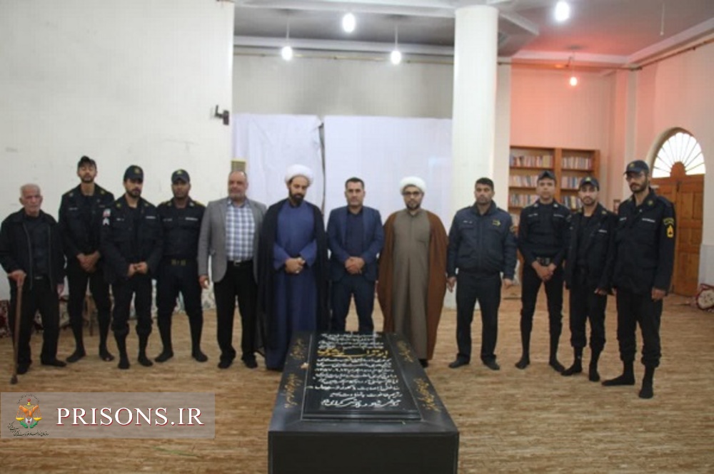 تجدید میثاق رئیس وکارکنان زندان مرکزی بوشهر با آرمانهای مقدس شهداء