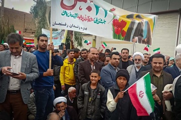 راهپیمایی یوم الله ۲۲ بهمن رفسنجان